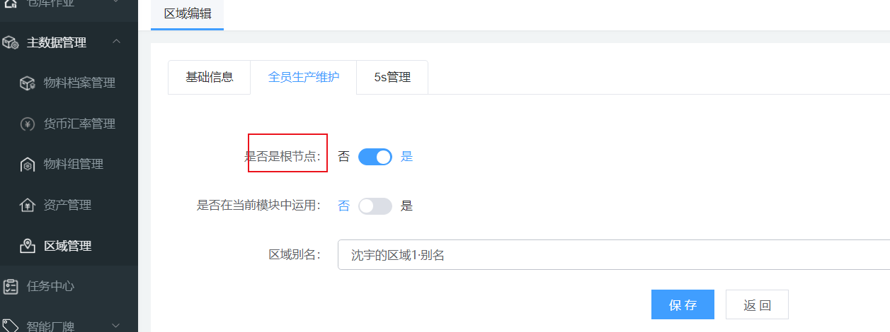 企业微信截图_16220124577888